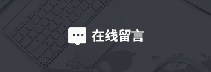 新澳门原料免费大全