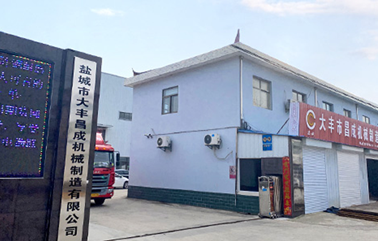 新澳门原料免费大全