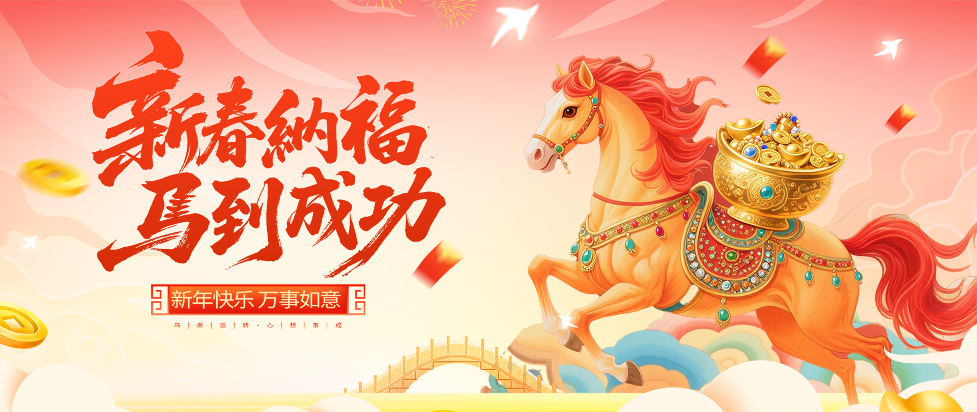 新澳门原料免费大全